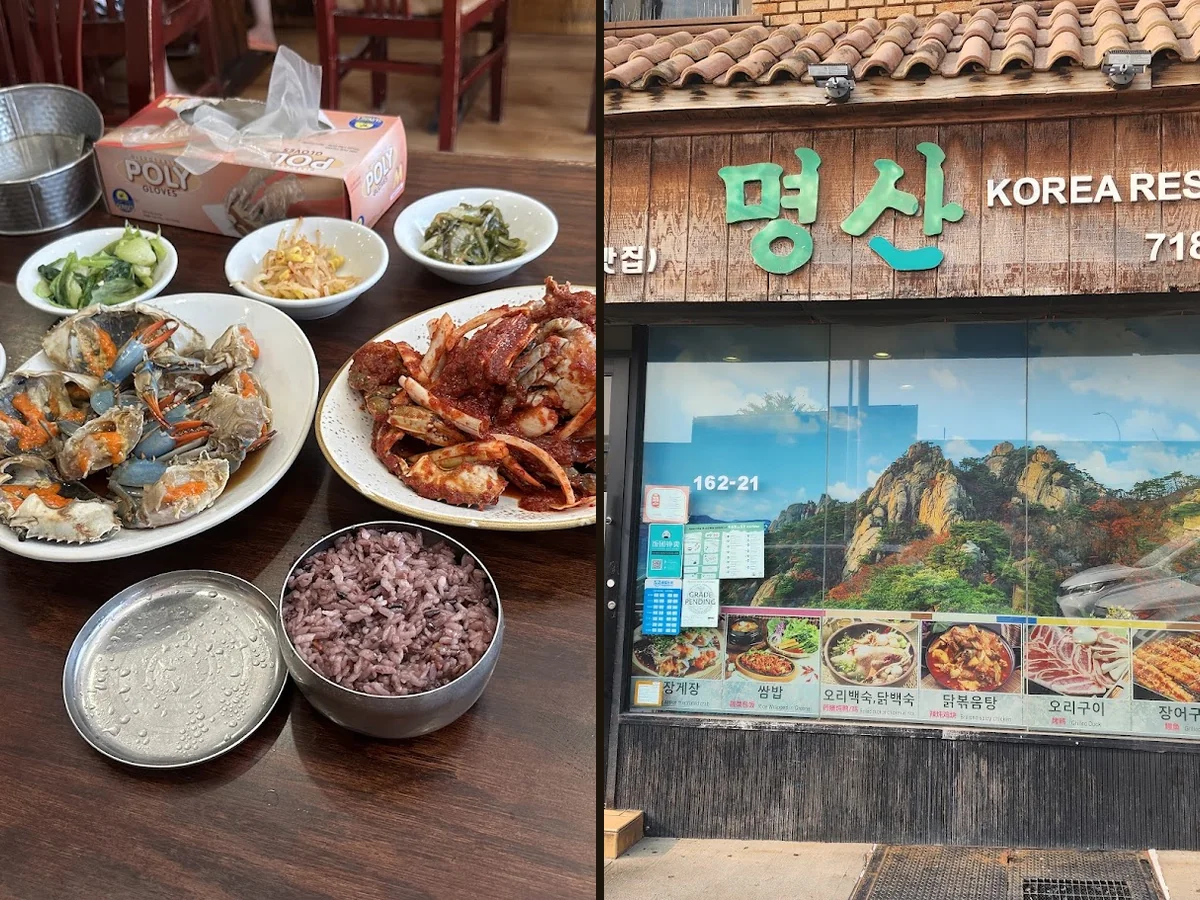 Korean Comfort in Flushing