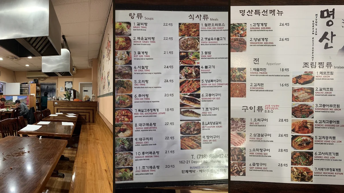 Korean restaurant interior with simple tables and chairs.