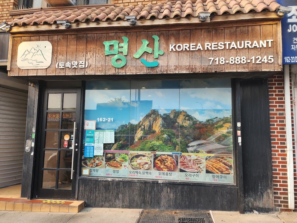 Korean restaurant interior with simple tables and chairs.
