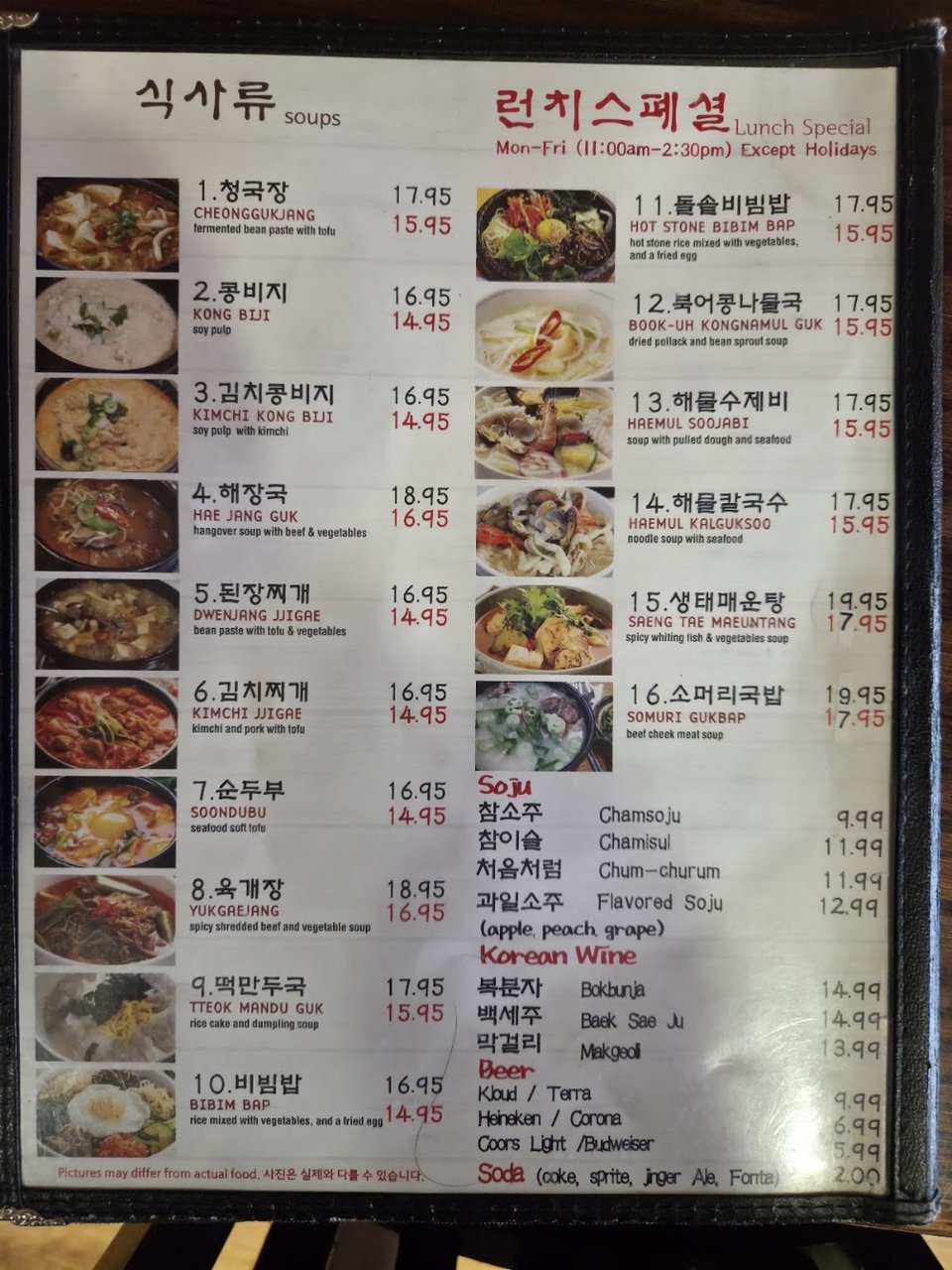 Menu page with hotpot and soup sections.